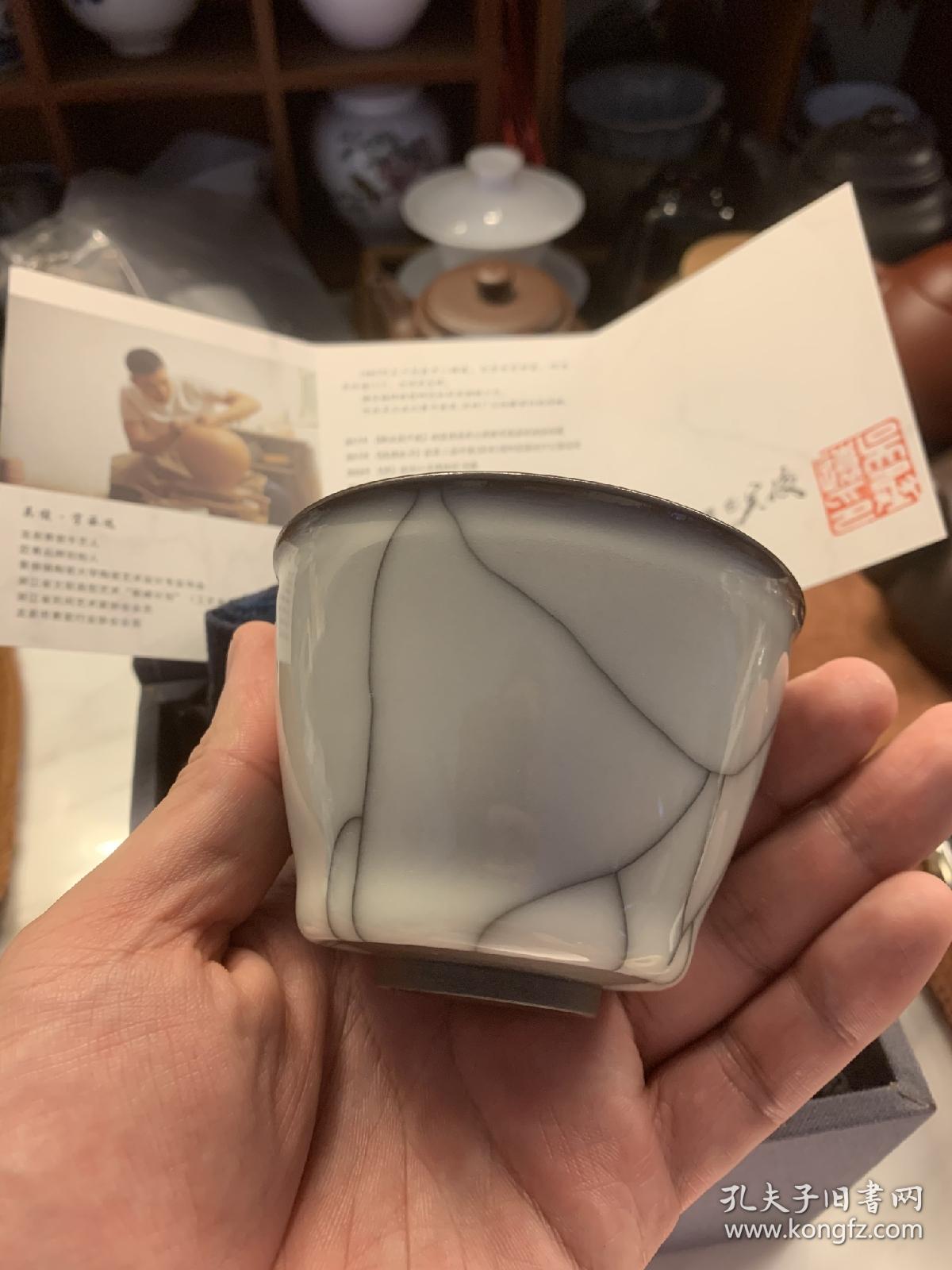 吴俊龙泉青瓷杯