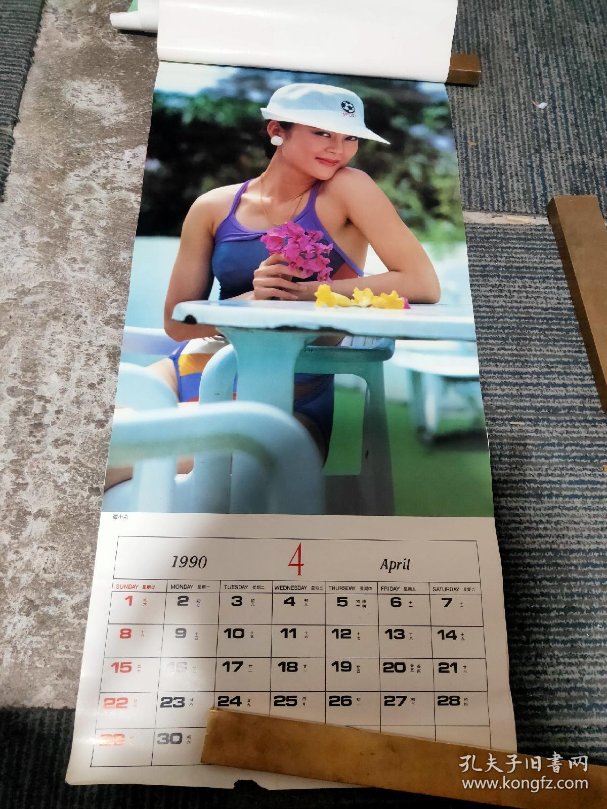 1990年美女模特挂历767235厘米12张全品相如图