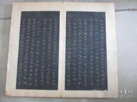 旧拓本《戏鱼堂帖第五》折帖全1册，晋右将军王羲之书，年代请书友自行判断，已经全部将折页拍照，藏印累累，外观如图实物拍照。