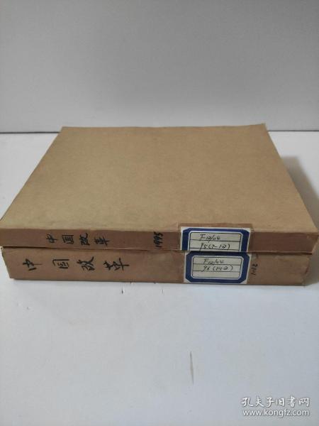 市中区如意书店