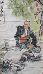 七十年代佚名人物（卖家保真）