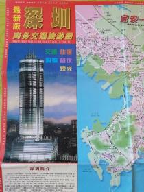 深圳市商务交通旅游图（2002年1版1印）2开