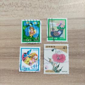 外国邮票 日本信销邮票 4枚（面值41）（货号：乙25-1）