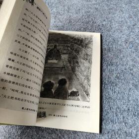 爱上读书的妖怪