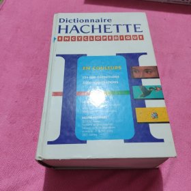 法文原版 百科全书Dictionnaire HACHETTE ENCYCLOPÉDIQUE[精装]实物拍