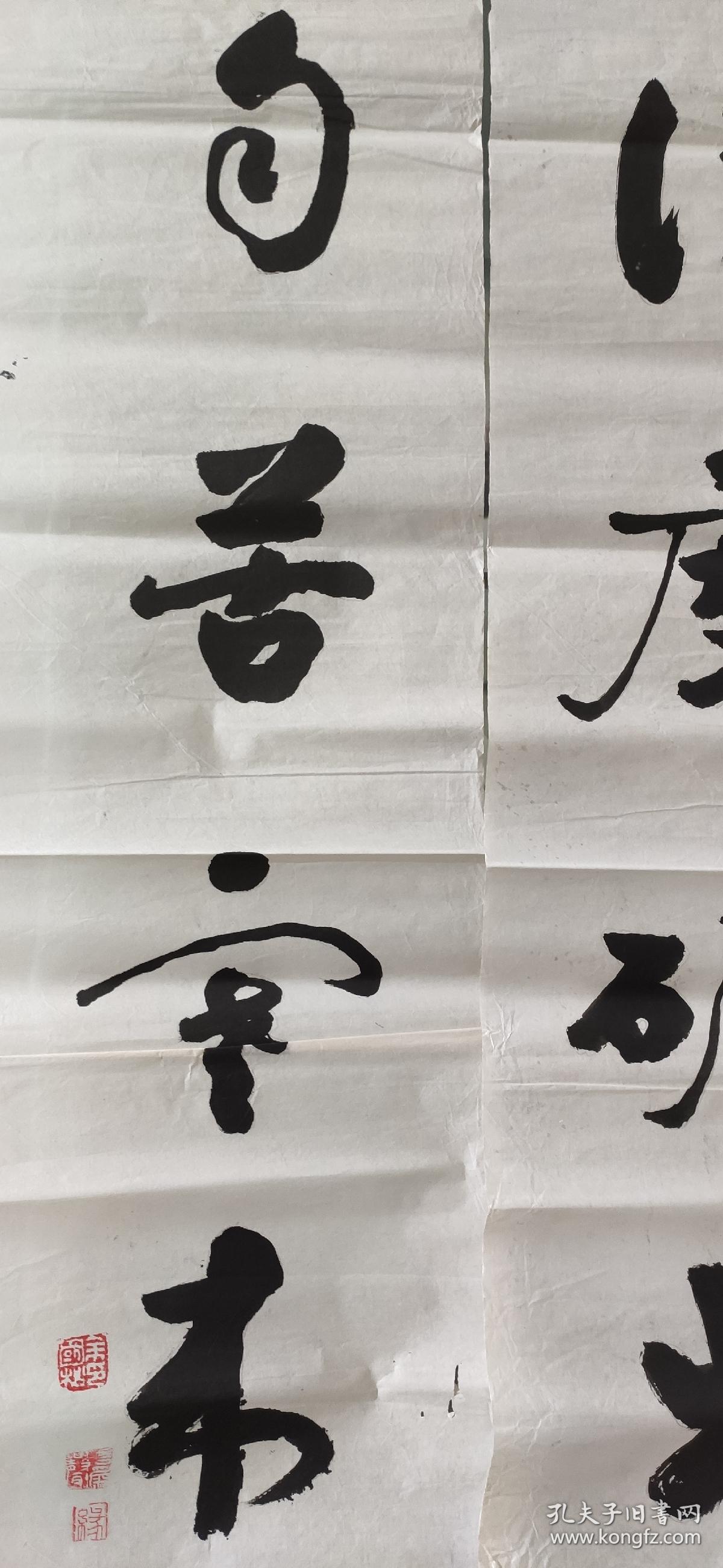 余国松书法对联5