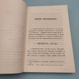 每周一礼147（限量15）：购 杨玉圣《学术规范读本》+张金龙签名钤印《考古论史：张金龙学术论文集》 【赠 价值200 台湾书林出版社版 顾准《從理想主義到經驗主義》】