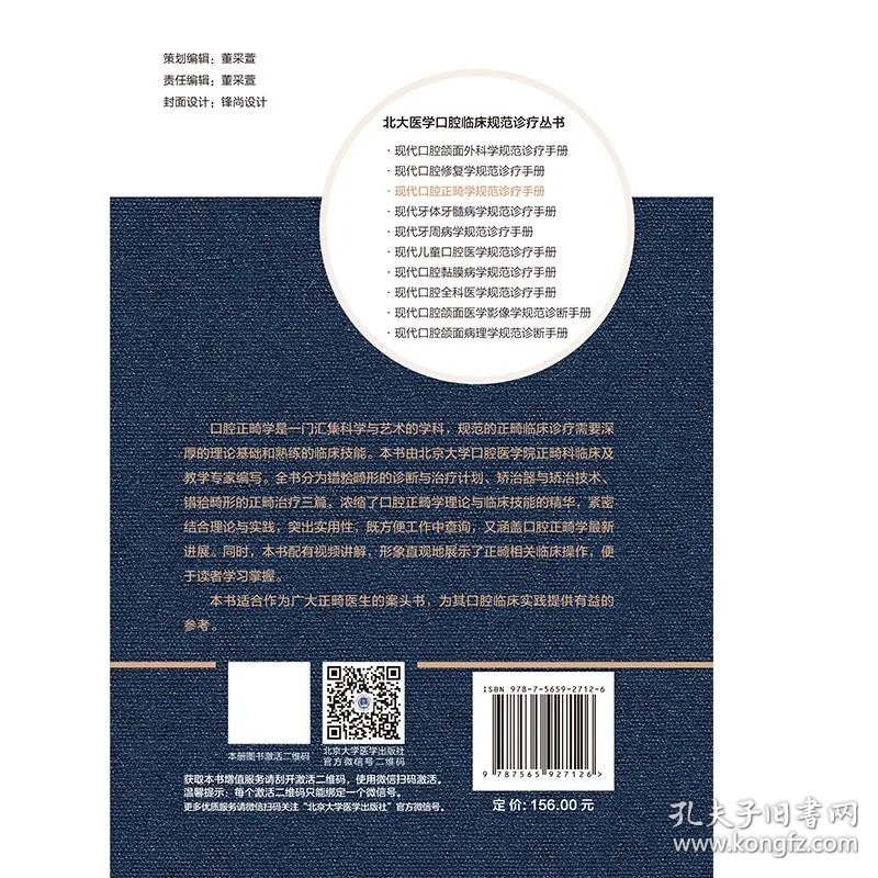 全球口腔科机器人应用现状市场增长迅猛技术尚需完善