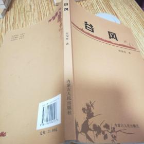 行走在天堂边缘