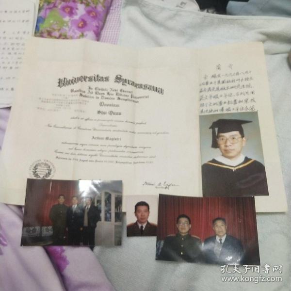全枢在美国获得文学硕士学位证书复印件作者：不详出版时间：1990装帧：