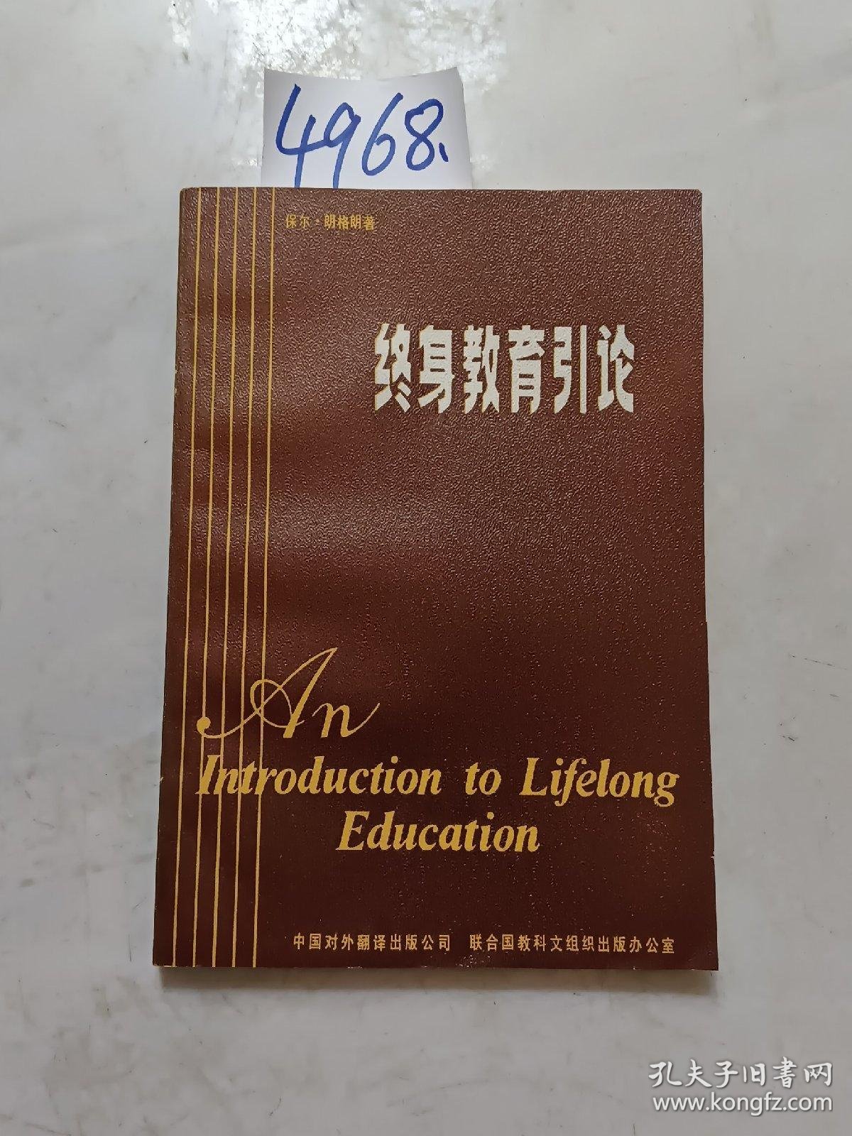 今日关注｜深耕终身教育结硕果！我市1人1项目获国家级荣誉