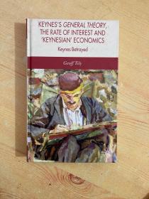 Keynes's General Theory, the Rate of Interest and Keynesian'Economics 凱恩斯的一般理論、利率與凱恩斯經濟學