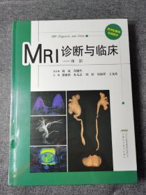 MRI诊断与临床——体部