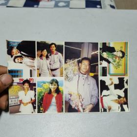 趙雅芝，鄭少秋貼紙