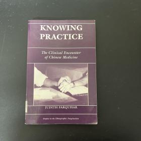 Knowing Practice：The Clinical Encounter Of Chinese Medicine (Studies in Ethnographic Imagination)) 英文原版