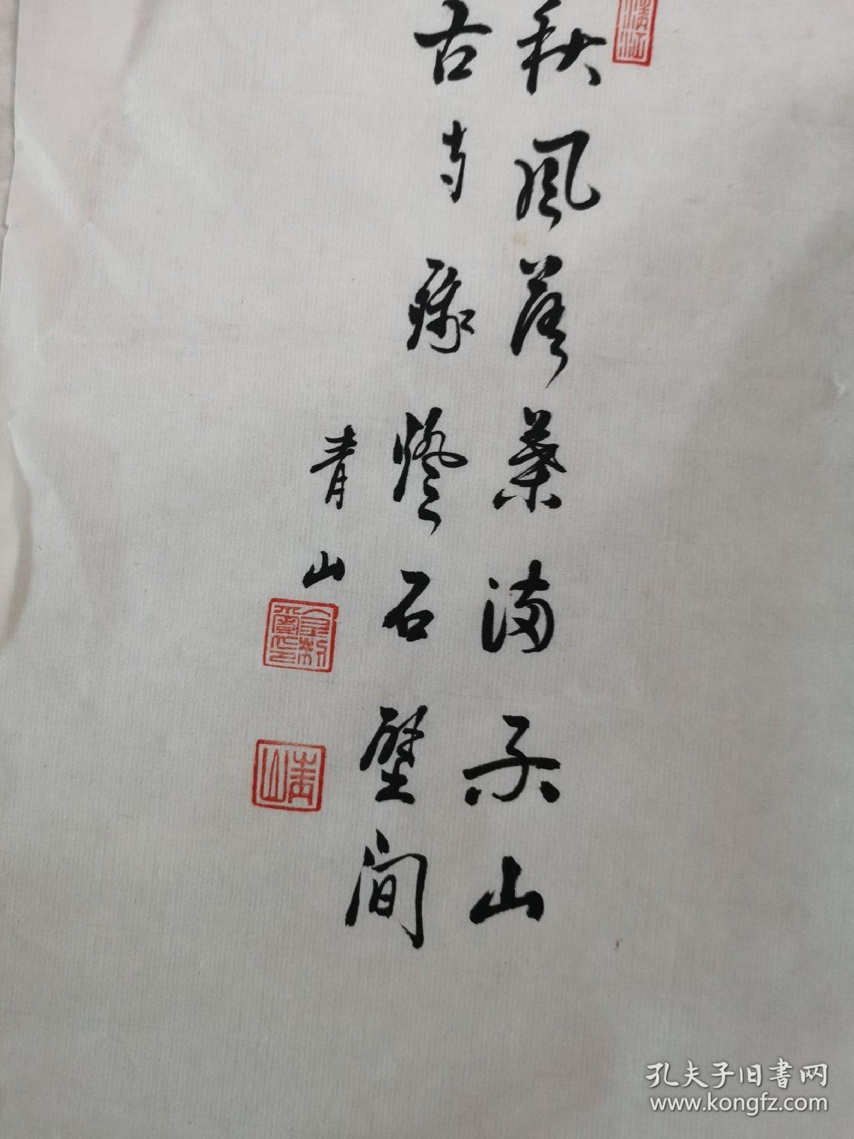 精美山水画四条屏春夏秋冬之二136x35㎝落款青山纯手工绘制