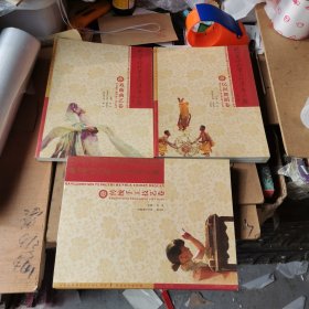 杭州市非物质文化遗产大观.戏曲曲艺卷，民间舞蹈卷，传统手工技艺卷（3本合售）
