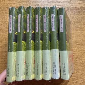 撒哈拉的故事（庫存書籍，隨機發）