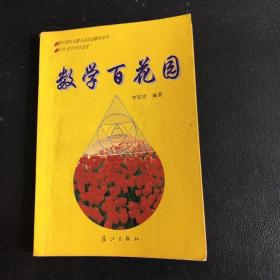 00八五品中考高分指南.数学儒乡阁(4)2022-05-20￥80.