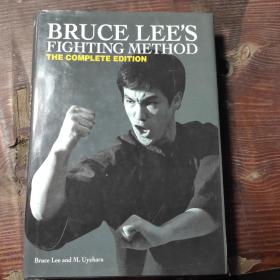 Bruce Lee's Fighting Method: The Complete Edition 精