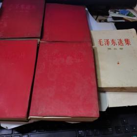 毛泽东选集1-5卷全【1-4红色塑料外皮，1966-07改横排版，1967年山西印；五是1977年印刷