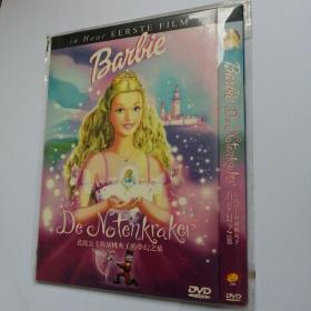 DVD 光盘 芭比与胡桃夹子的梦幻之旅