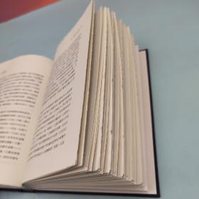 限量编号精裝毛边本 + 藏書票· 台湾三民书局版 李泽厚《美的歷程（二版）》（仿布面精装；二版一印）