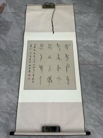 郭永生鸟虫篆书法，画芯尺寸62*58cm