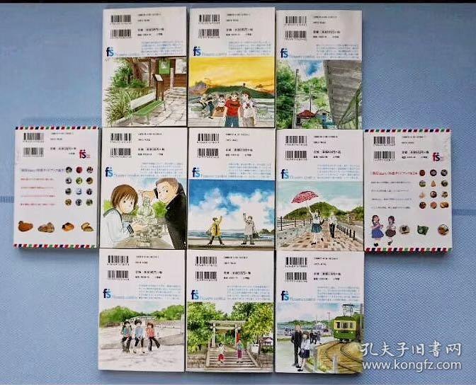 日本动漫海街diary如图 吉田秋生漫画全套带公式书学玩电子与电脑游戏机器天地攻略秘微型计算机软硬件数码配套光盘应用文摘智能大众学习是枝裕和研究生活海街 日记比海更深如父如子网络代小偷家族步履不停数字化用户爱好者前线主流焦点梦幻总动员二次元狂热创造音乐试创停