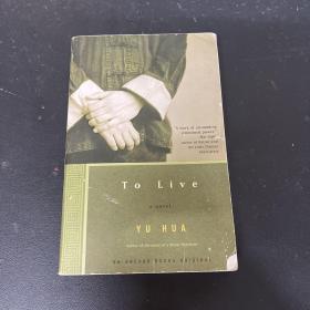 To Live：A Novel 英文原版