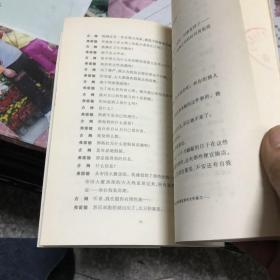 中央公园西路：三个独幕剧