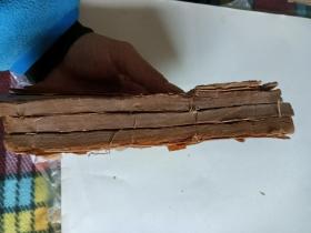 金匮要略浅注補正(3本卷一至卷九终)