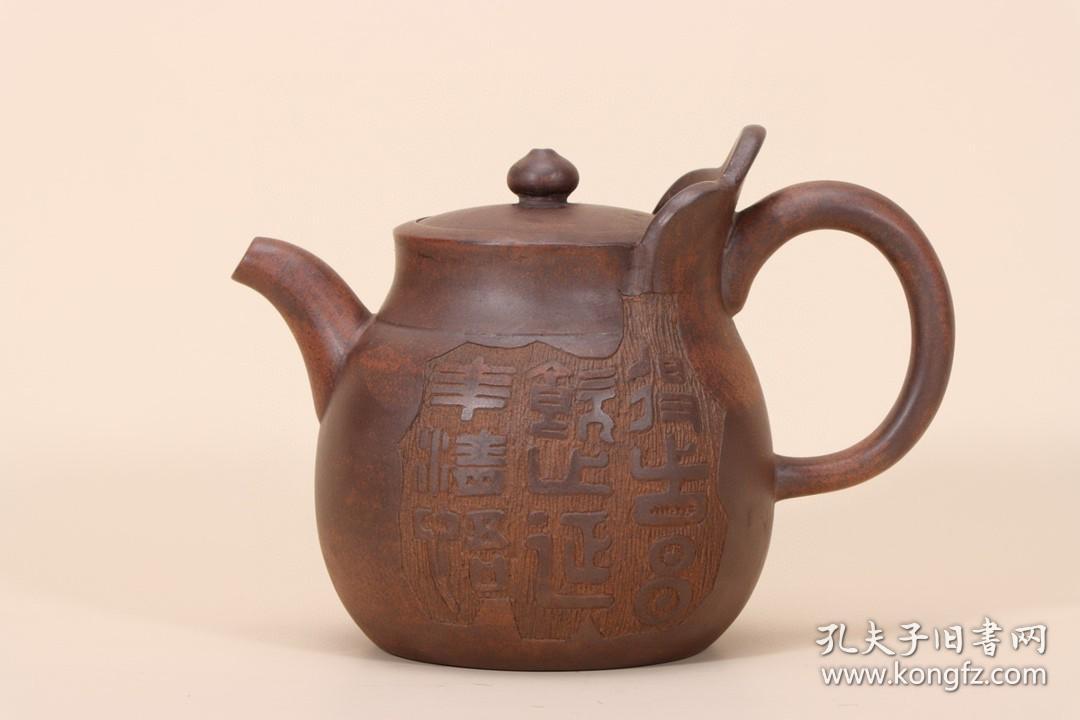 回流紫砂壶柴烧窑变僧帽壶底款杨彭年清代