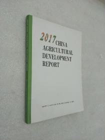 【正版】中国农业发展报告2017（英文版） Ministry of agricultu