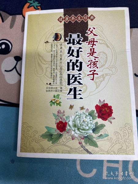 作者:丰洁明 编 出版社:远方出版社 出版时间:2010-01 印刷时间:2010