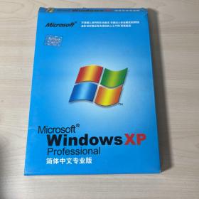 Windows XP Professional简体中文专业版（使用说明书 光碟）