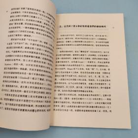 每周一礼147（限量15）：购 杨玉圣《学术规范读本》+张金龙签名钤印《考古论史：张金龙学术论文集》 【赠 价值200 台湾书林出版社版 顾准《從理想主義到經驗主義》】