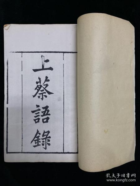 正什么清什么成语_成语故事简笔画(3)