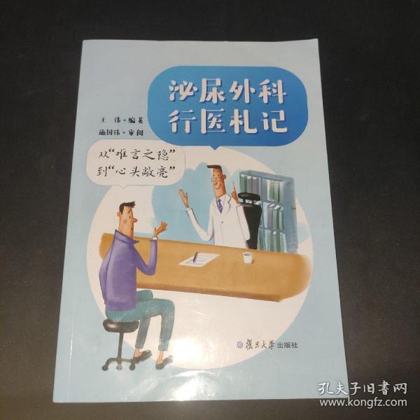 情景短剧难言之隐,情景短剧难言之隐在线观看