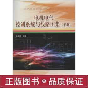 草莓病虫害及防治原图册 种植业 郝保春 新华正版