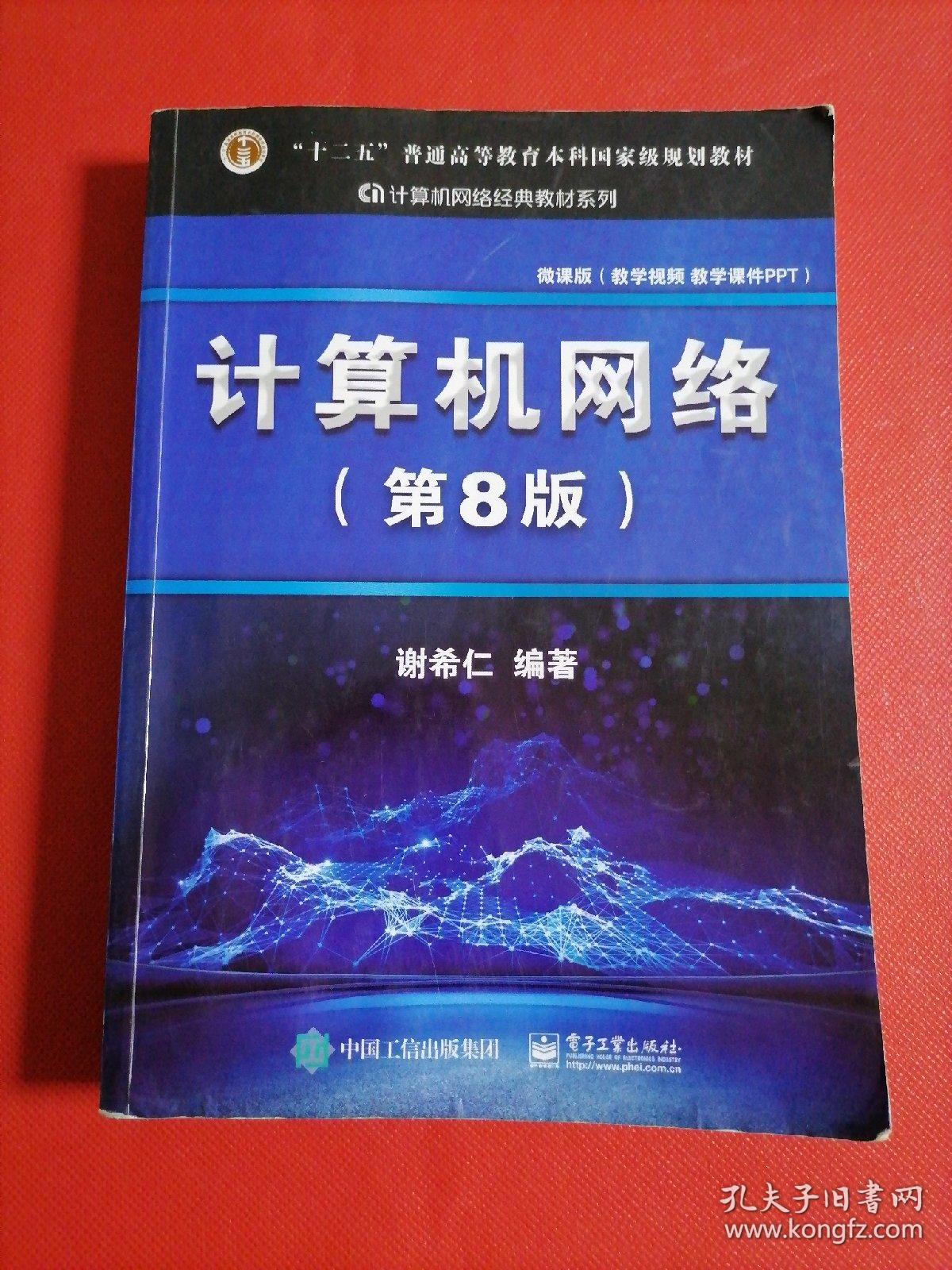 解锁千里达场馆系统特色功能：一卡通与器材租赁的魅力