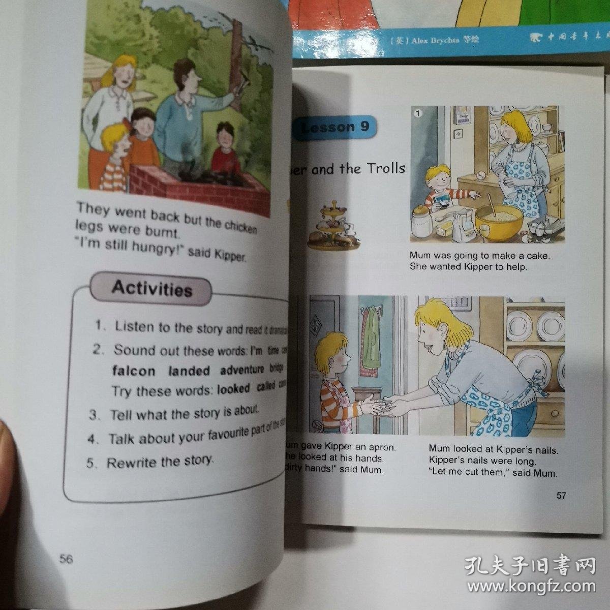 4a 4b 典范英语 4 新版