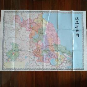 江苏省地图（全开，比例尺1：70万，2005年1版1印）存量稀少
