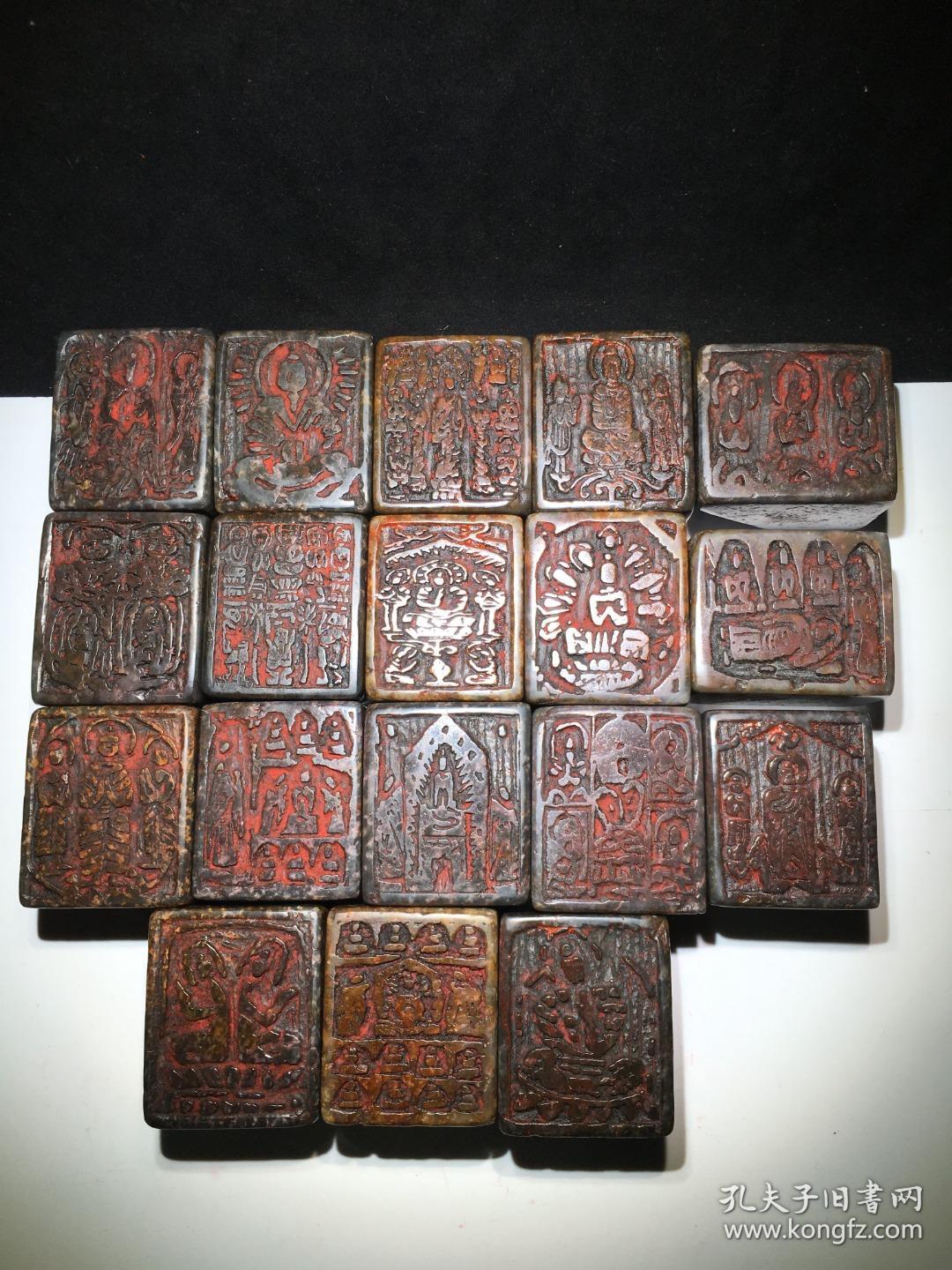 旧藏一套寿山石名家弘一十八枚大写意佛像印章成套收藏价值更高配高档