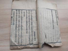 阳宅大全 杨救贫先师宅宝经