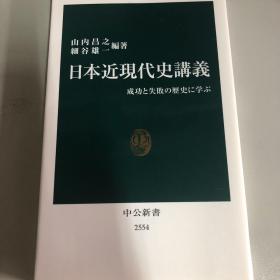 历史 日文书 古旧书籍及收藏品交易 孔夫子旧书网 历史 日文书 古旧书籍及收藏品交易 孔夫子旧书网