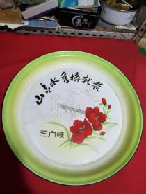 山青水秀换新装搪瓷茶盘