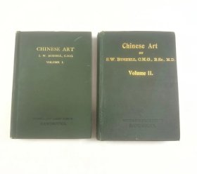 卜士礼作品，1928年再版《中国艺术》主要介绍伦敦的维多利亚与艾伯特博物馆收藏中国瓷器等艺术品，全书包含239照片，雕塑建筑、青铜器、玉器、陶瓷、珐琅彩、刺绣等。