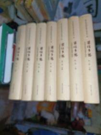 留住乡愁：中国传统村落浙江图经 第一，二卷 上下第三卷上中下，7册合售（16开精装）