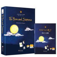 全新正版 月亮与六便士(英文版) 威廉 9787511037510 海豚出版社